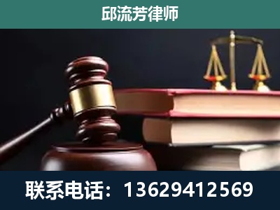 镇远-刑事纠纷