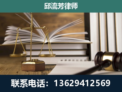 镇远-专注于刑事案件