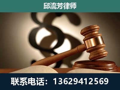 镇远-专注于刑事诉讼