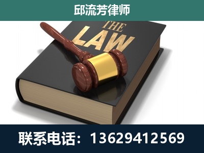 镇远-专注于刑事纠纷