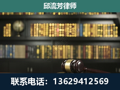 镇远-刑事律师